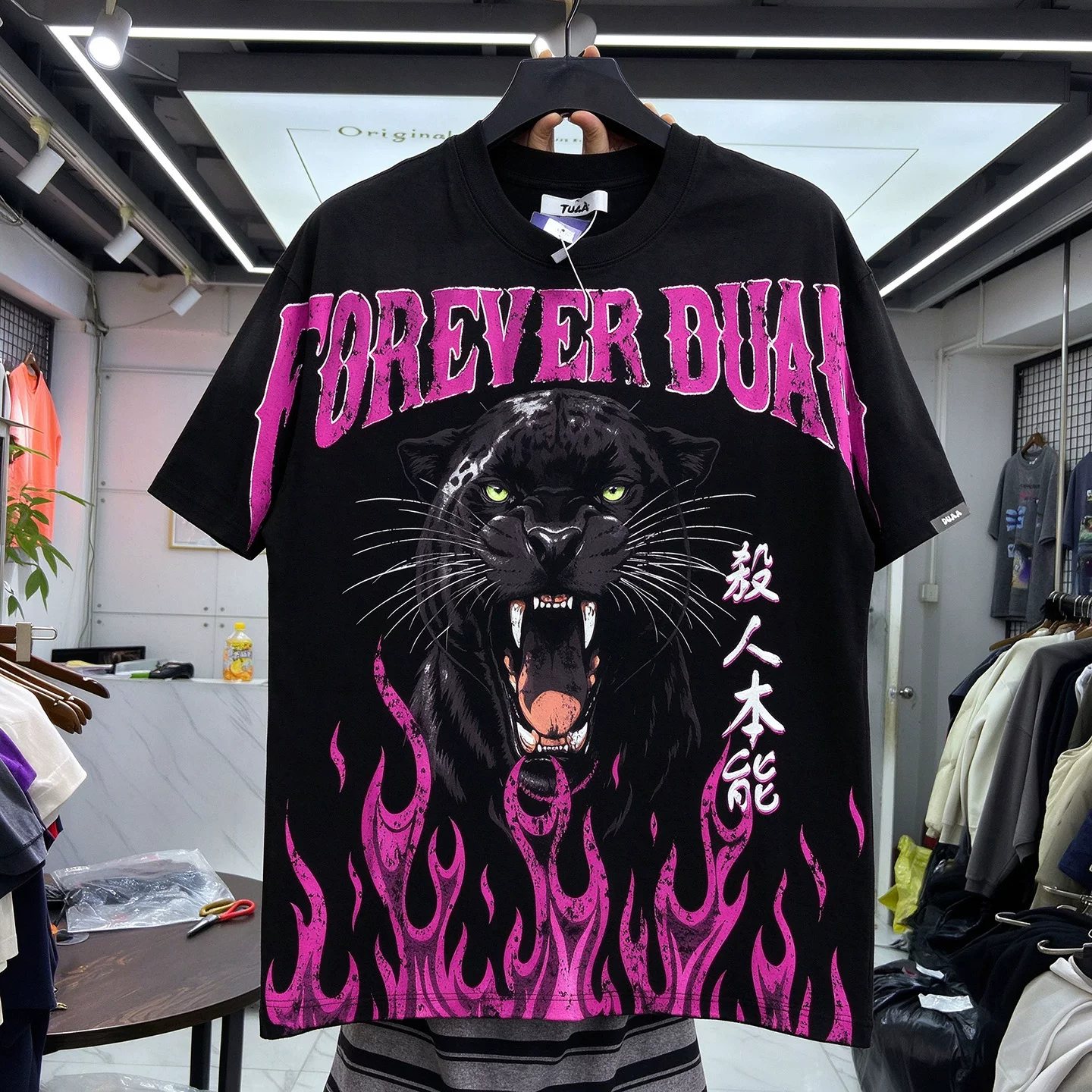 American hip-hop flame leopard print short-sleeved high street men and women loose casual washed worn round neck T-shirt