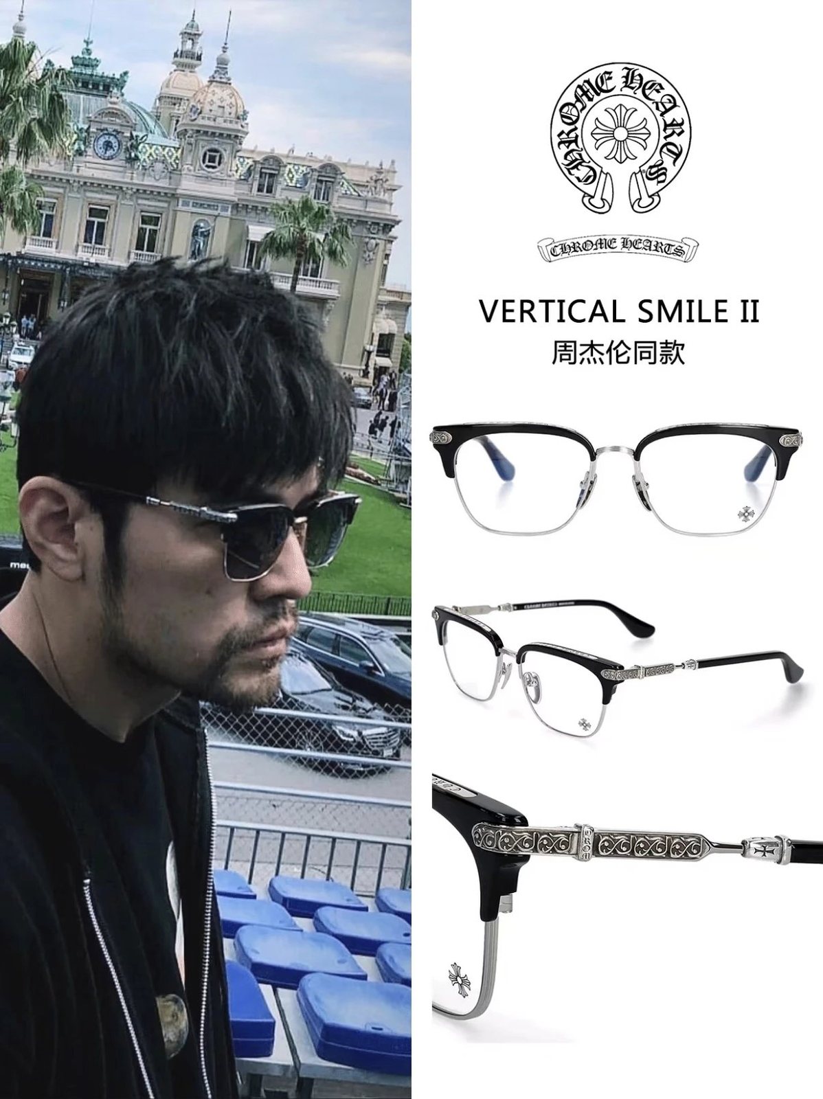 CH-925 Half Frame Glasses Series
