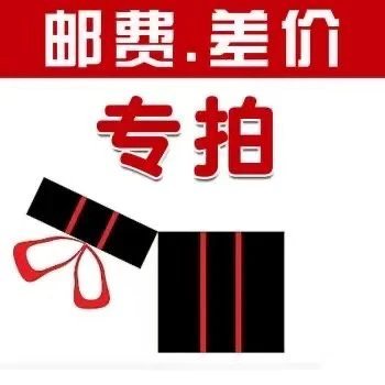 Customer communication, customized watch straps